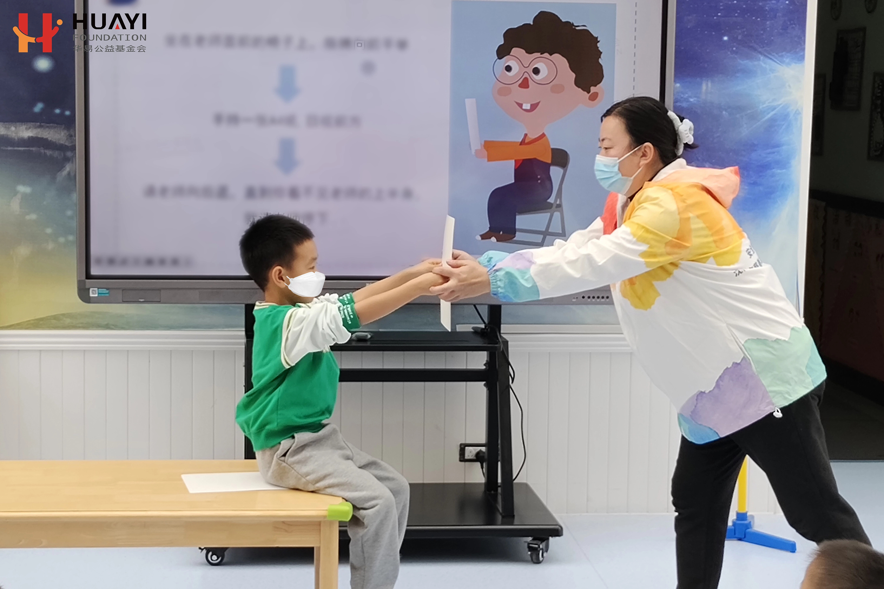 益佑未来（更新）-“我能保护我自己”沉浸式课堂 (已脱敏).jpg