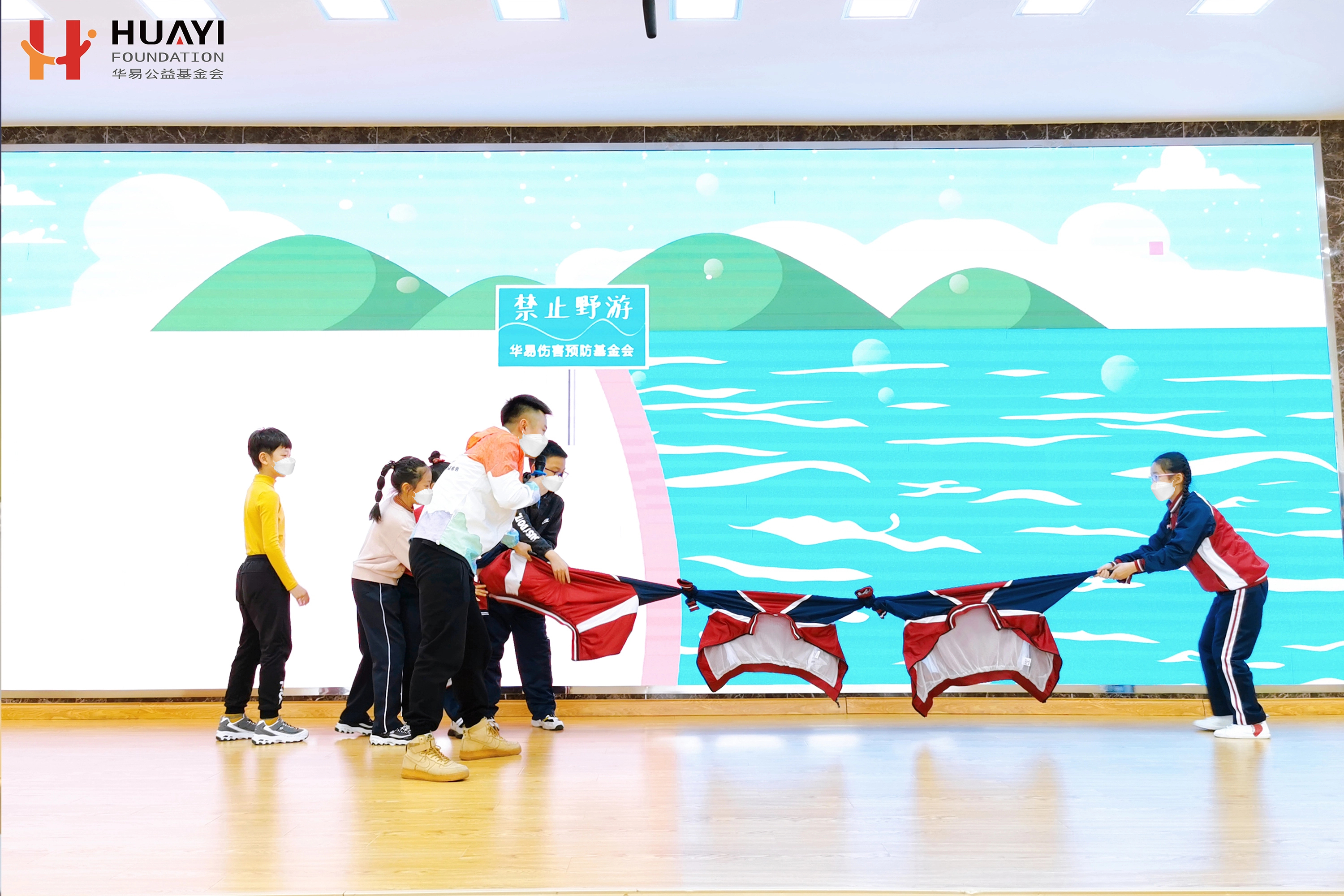 益佑未来（更新）-“我能保护我自己”沉浸式课堂3 (已脱敏).jpg