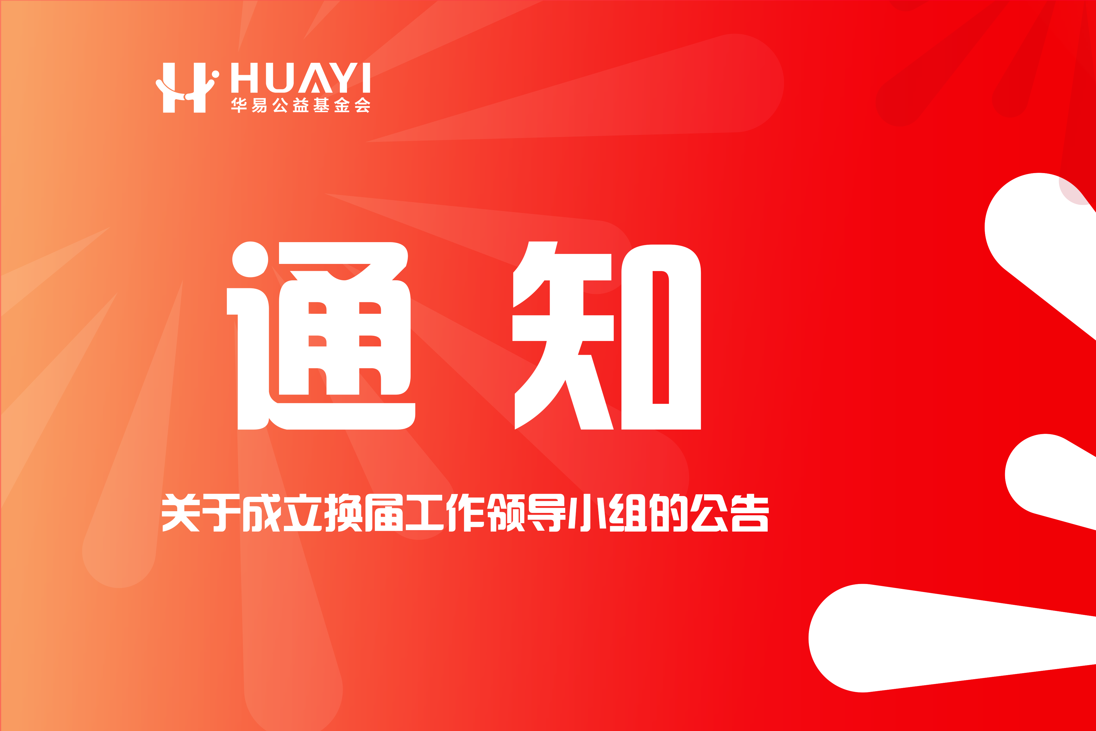 动态图片