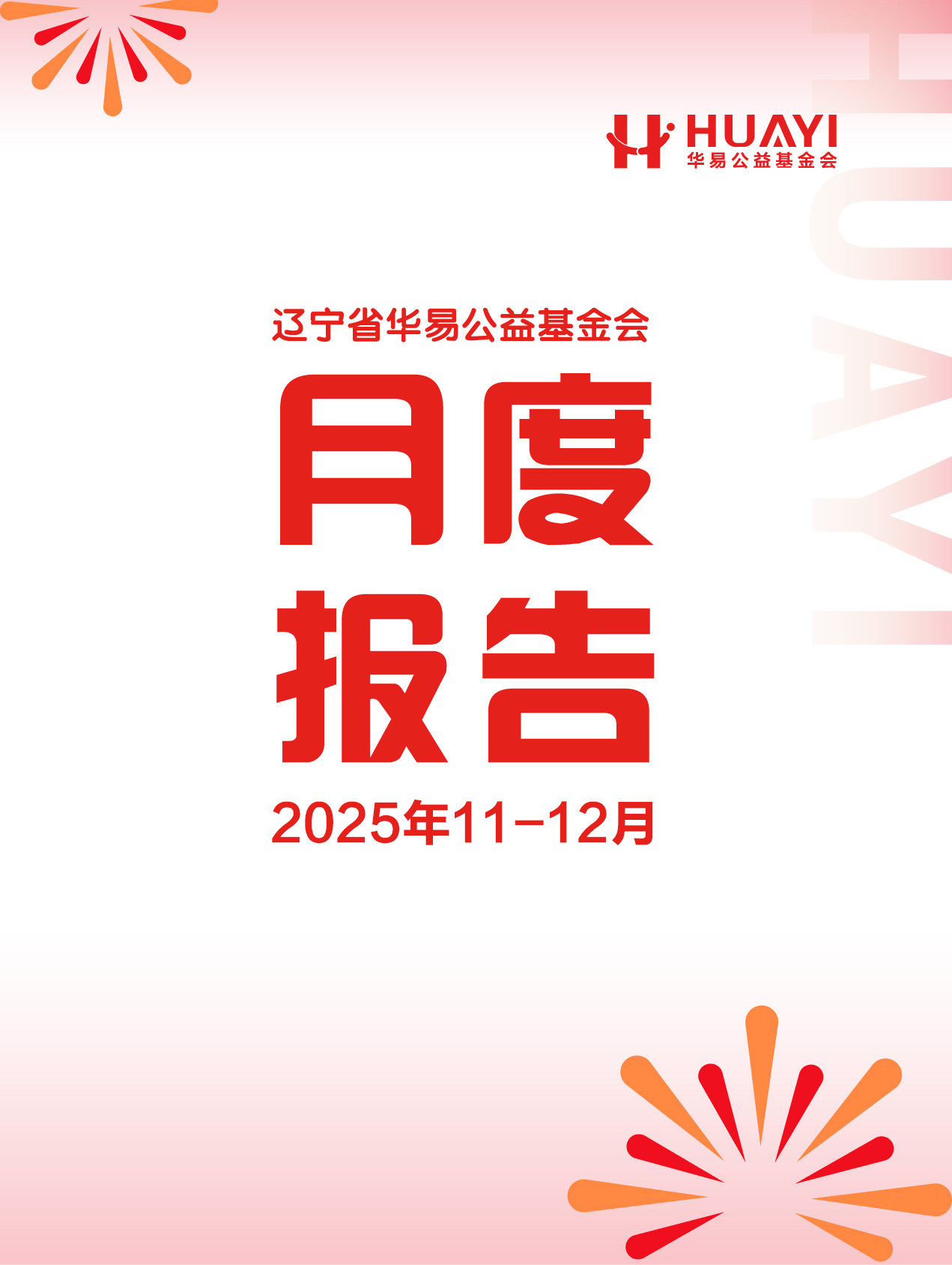 动态图片